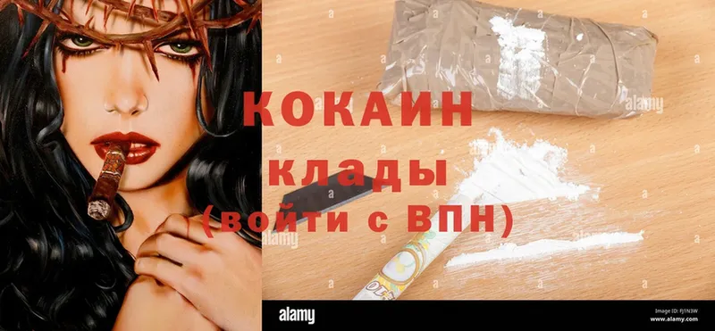 Cocaine Перу  Красный Сулин 