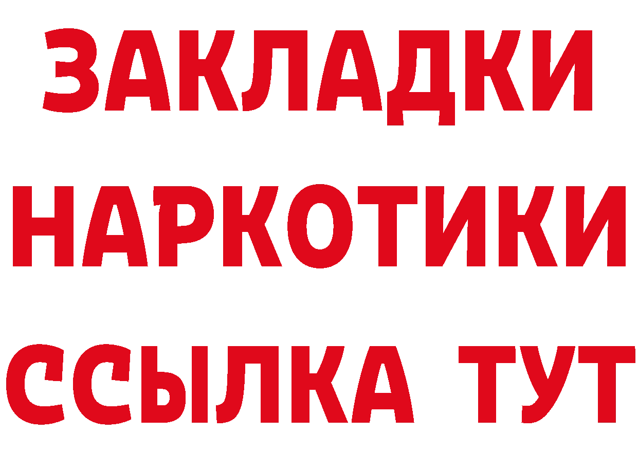 Дистиллят ТГК концентрат онион дарк нет OMG Красный Сулин