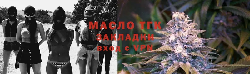 Дистиллят ТГК THC oil  где можно купить   darknet состав  Красный Сулин 